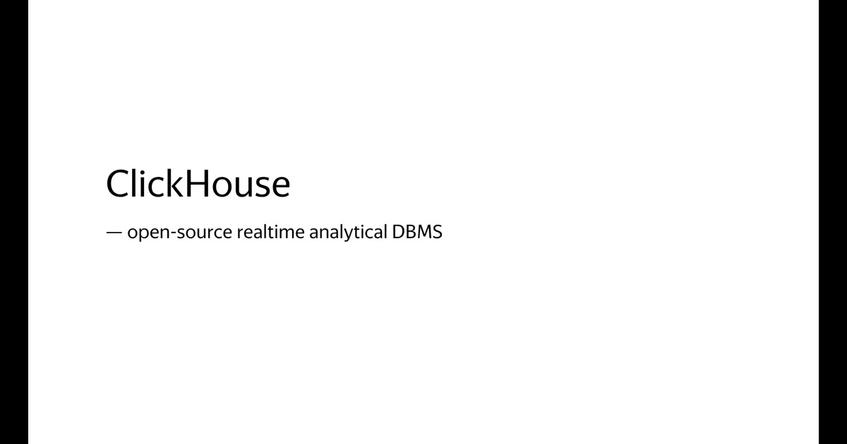 ClickHouse &mdash; realtime analytical DBMS