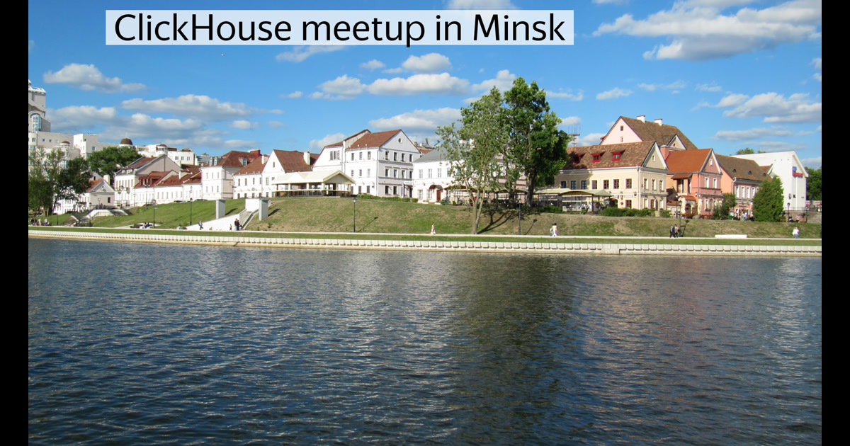 ClickHouse meetup in Minsk