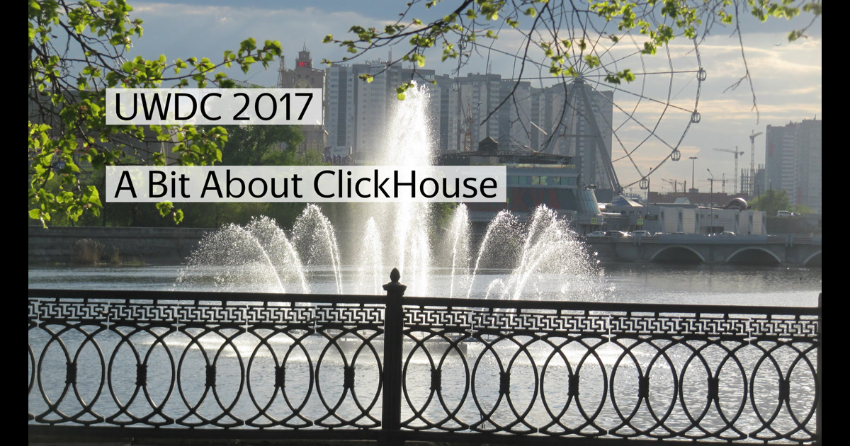 A Bit About ClickHouse