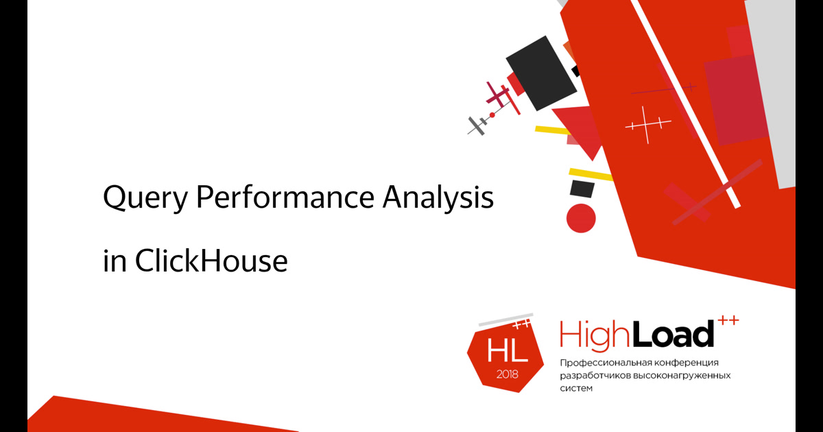 Query Performance Analysis in ClickHouse