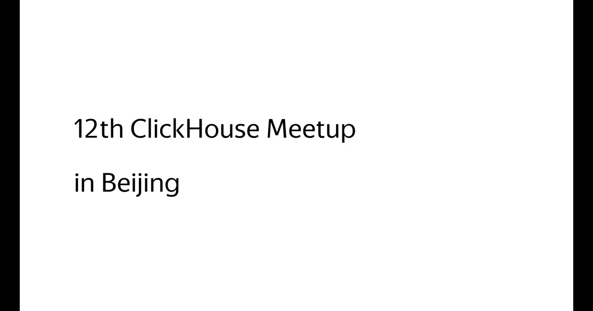 12th ClickHouse Meetup in Beijing