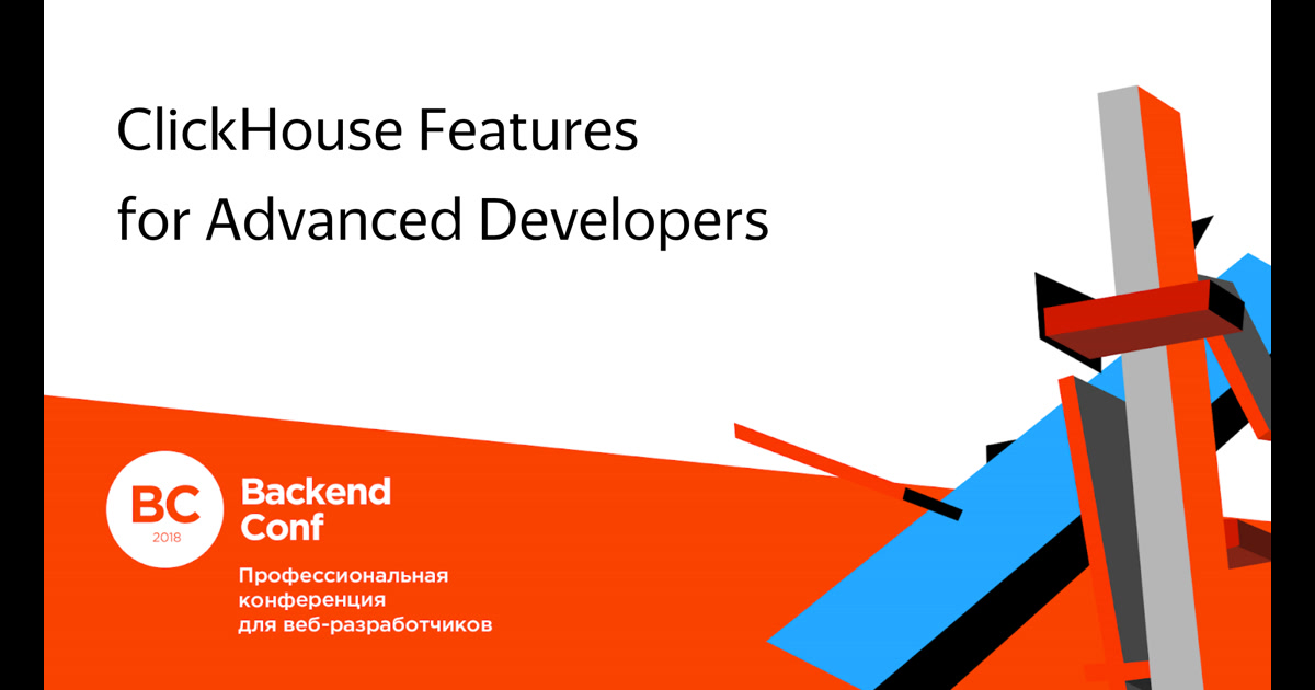 ClickHouse Features for Advanced Developers