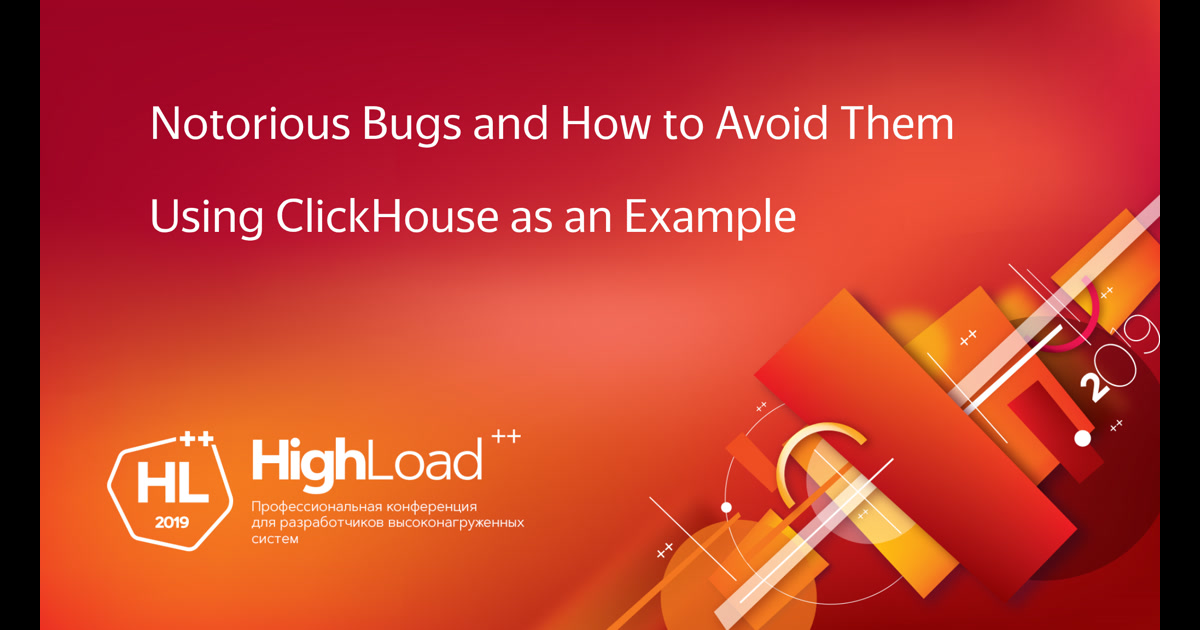 Notorious Bugs and How to Avoid Them Using ClickHouse as an Example