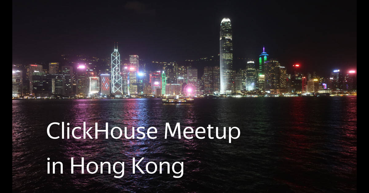 ClickHouse Meetup in Hong Kong