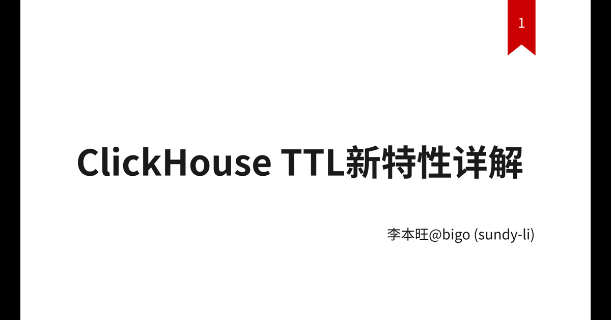 Shower Presentation Engine