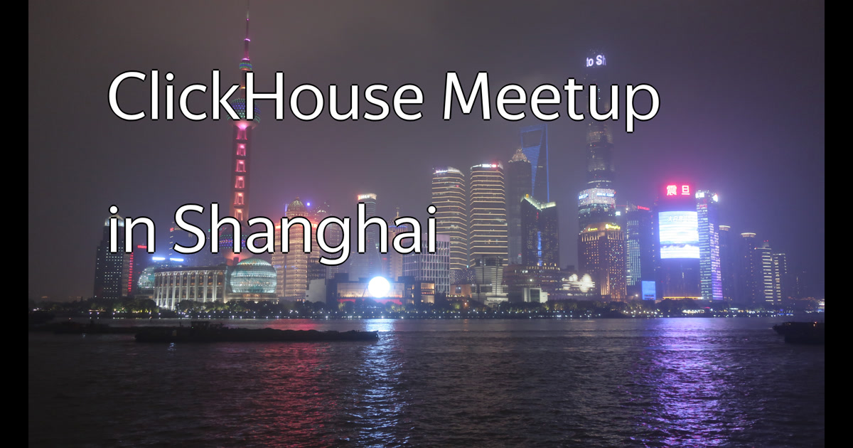 ClickHouse Meetup: Introduction