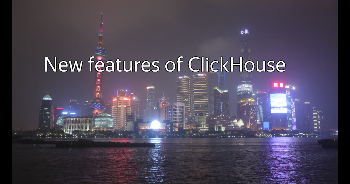 New features of ClickHouse