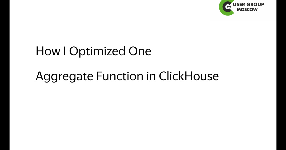 How I Optimized One Aggregate Function in ClickHouse