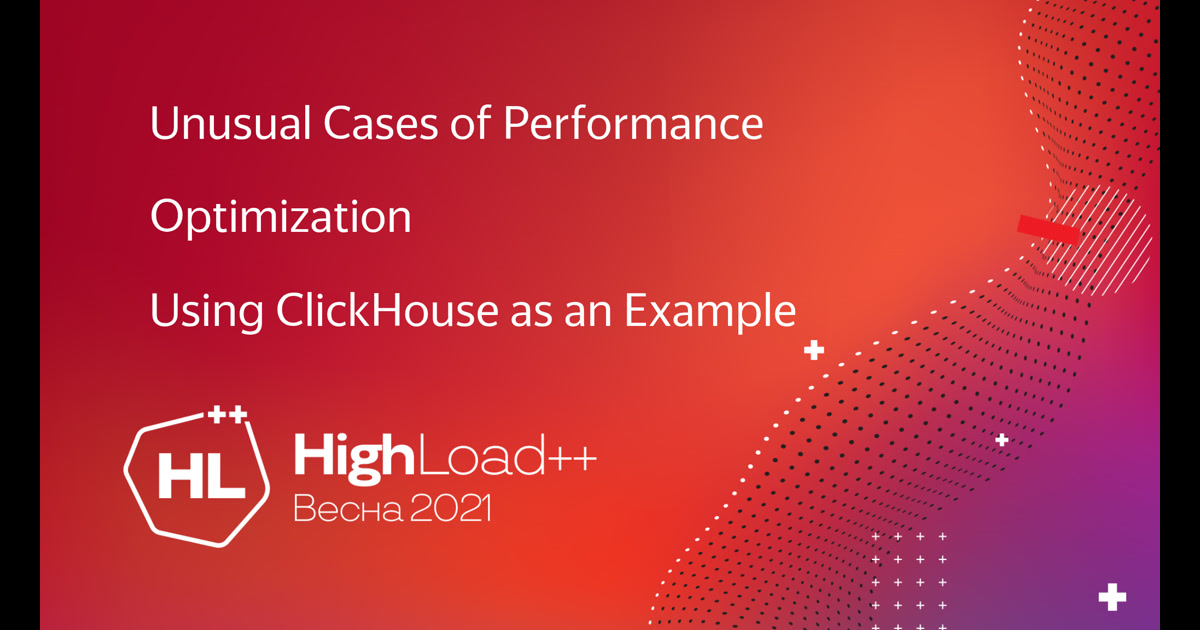 Unusual Cases of Performance Optimization Using ClickHouse as an Example