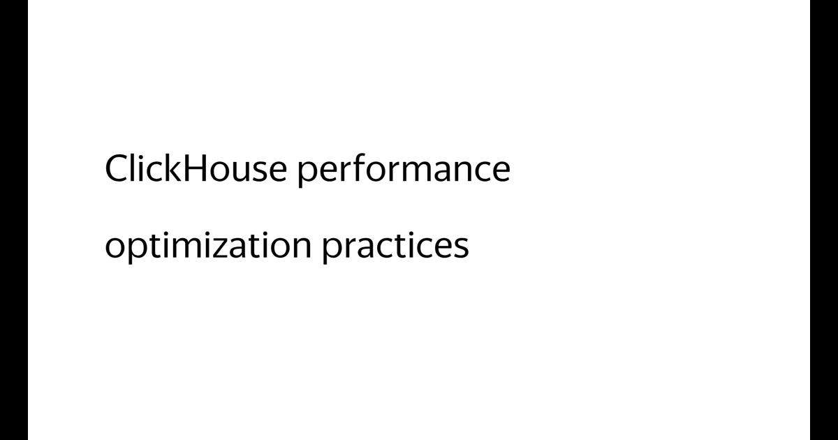 ClickHouse performance optimization practices