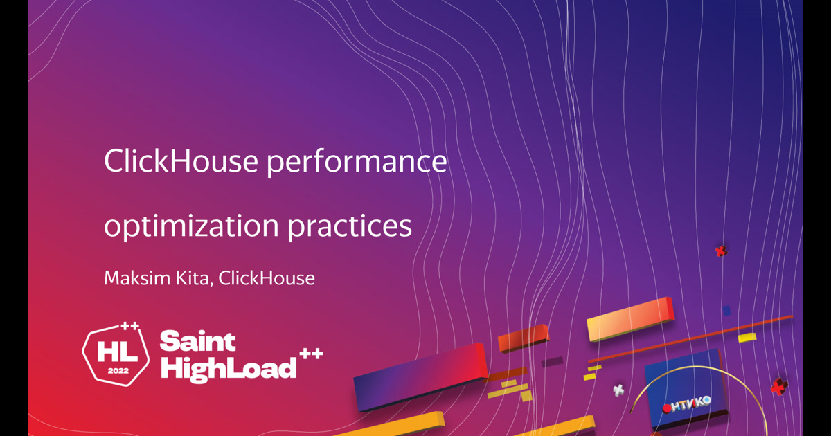 ClickHouse performance optimization practices